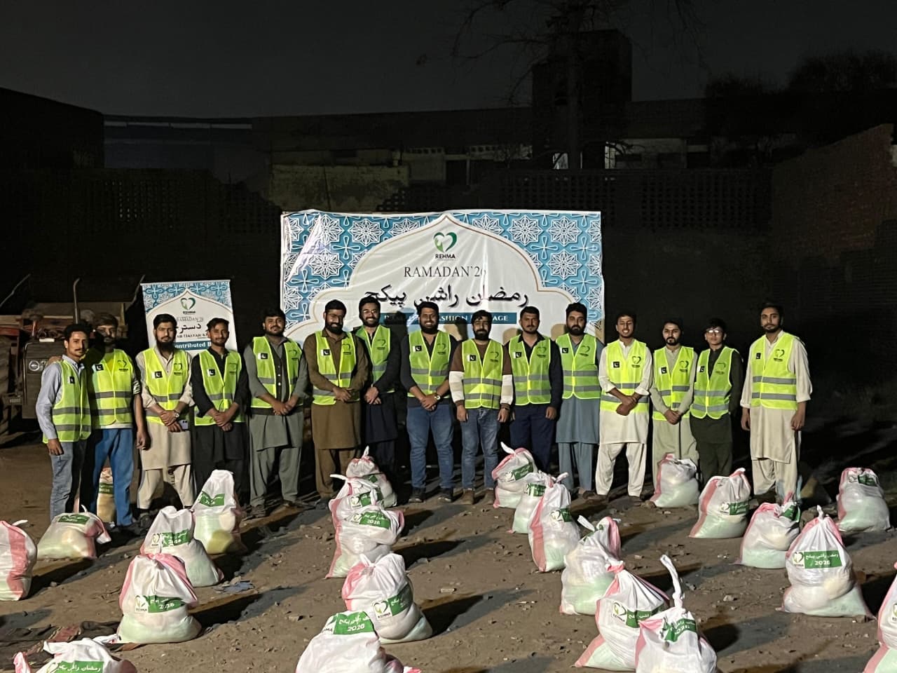 Rashan Distribution